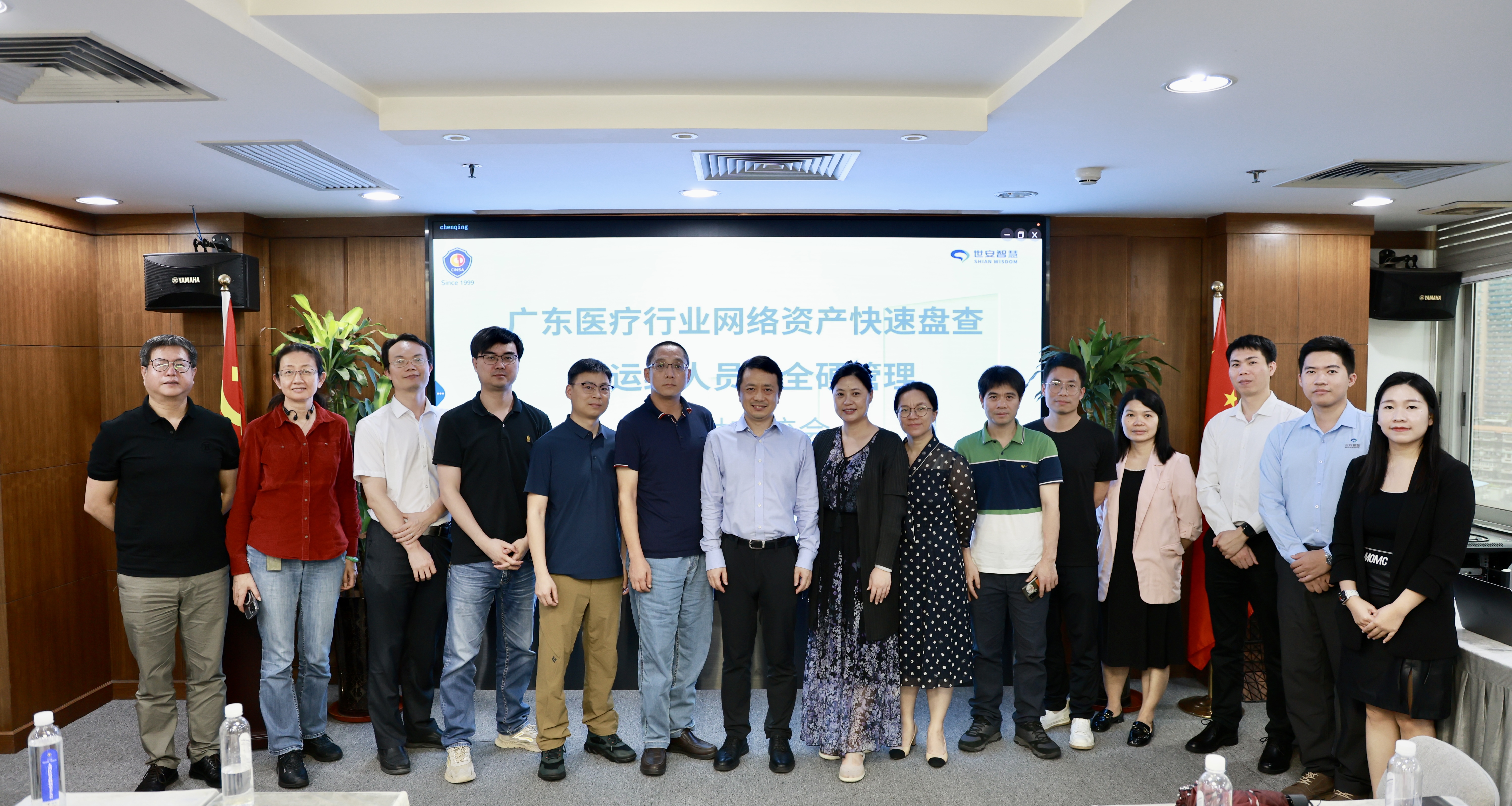 世安智慧協(xié)辦廣東醫(yī)療行業(yè)專場研討會(huì)，助力醫(yī)院打造運(yùn)維管理安全長城！